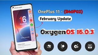 OnePlus 11 Gets OxygenOS 16 February Update - 16.0.3.500(EX01B40P02)