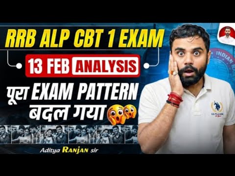 🔴RRB ALP Exam Pattern Changed! | 13 Feb Shift 1 Analysis | Railway ने दिया धोखा ?😡