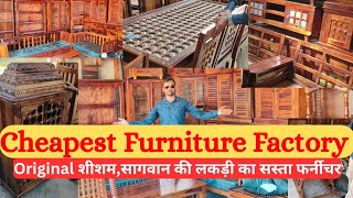 🔥चंडीगढ़ Furniture Market | Sheesham Wood Bed, Sofa, Dining Table, Almirah At Wholesale Price ||