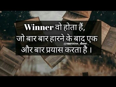 UPSC Motivation #Iasmotivation#Ipsmotivation