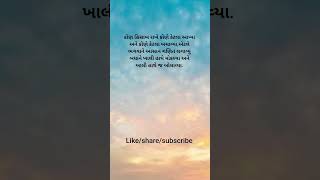 #music #motivation #positivevibes #suvichar #quotes