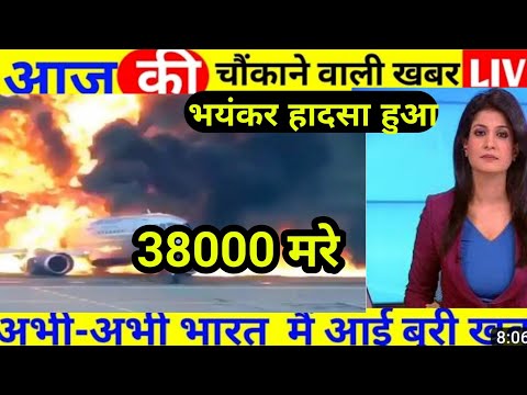 20अप्रैल, 2023, आज के मुख्य समाचार, #Dls_News , #PM_Modi, Top10 india news#Today_breaking_news