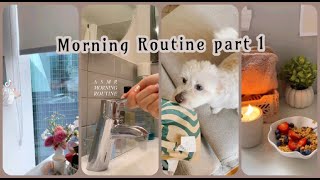 ★ ASMR Morning routine with me part 1🌥️🚿 | aesthetic // Motivating your day✨★|TikktokCompilation