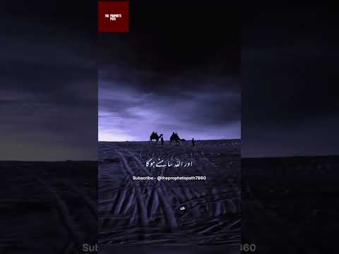 Wo kya waqt hoga jab arsh ke darvaze khul chuke honge- by maulana tariq jameel