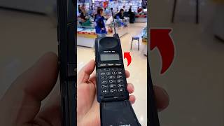 📱🤔🔍 Which mobile phone is this? #MobileQuery #TechHelp #WhichPhone