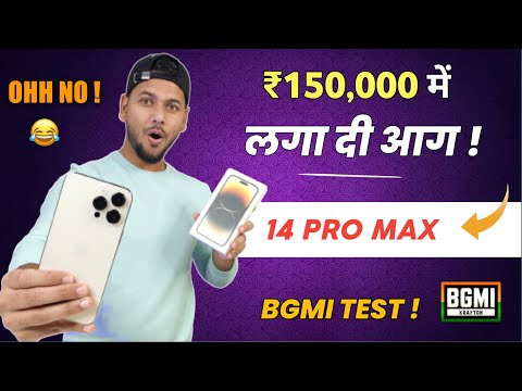 😍 i Bought iPhone 14 Pro Max in ₹150,000 | iPhone 14 Pro Max Review 