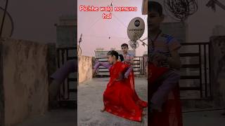 Gori Kab Se Huyee Jawan #shorts #shortvideo #youtubeshorts #howtoincreasesubscribers