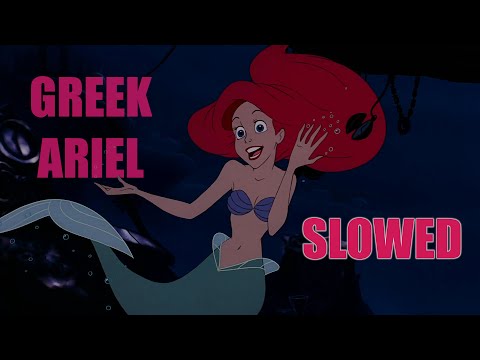Part Of Your World Greek Soundtrack (𝒮𝓁𝑜𝓌+𝑅𝑒𝓋𝑒𝓇𝒷)