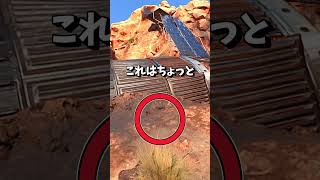 もうこれチートでしょ... #shorts  #prophunt #かくれんぼ #cod