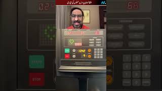 #hafeezsheikh #nationalassembly #parliament #imf #privatejet #mooniselahi #pakistaniranborder #pti