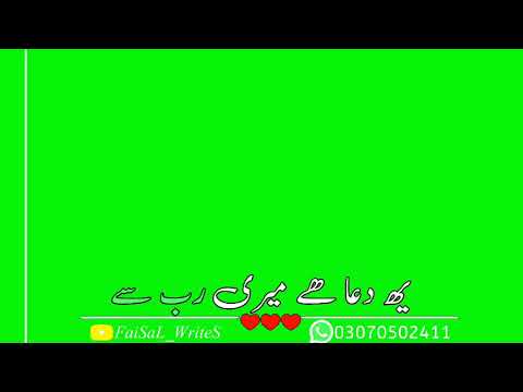 New Indian song green screen video faisal writes