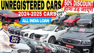 150 Plus Unregistered Cars 50% Discount🔥Second hand Cars|Cheapest latest Used Cars|Unregistered Cars