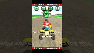 Atv bike vs Lamborghini car 😯😲#shorts #indianbikesdriving3d