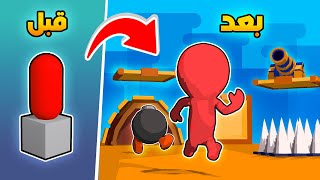 ضليت 3 شهور عم طور لعبة جوال😮🔥 - UpsideDown