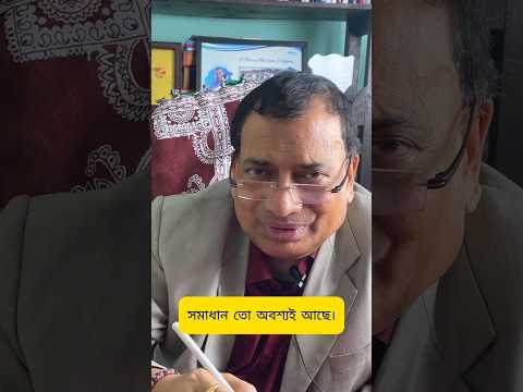"সাদাস্রাব, প্রস্রাব ধরে রাখতে না পারা? স্থায়ী সমাধান কী?