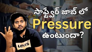 సాఫ్ట్వేర్ జాబ్ లో Pressure ఉంటుందా? | Python course in Bangalore | Python training in Bangalore