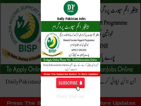 BISP 8171 Online Registration 2025 – How To Apply For Ehsaas Program