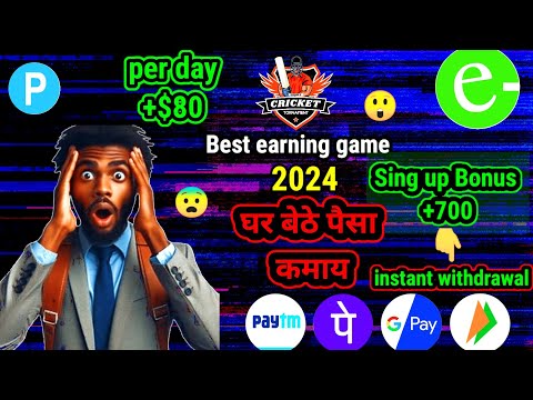 Best Earning App in 2024 | new earning app today| new earning app Paytm | new esewa earning app 2024