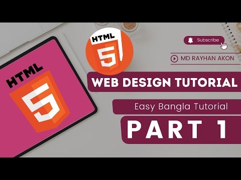 web design tutorial Bangla part 1