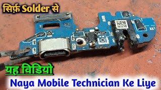 How To Repair Mobile Charging Jack / Keypad Mobile Ka Charging Jack Kaise Lagaye / Charging Repair