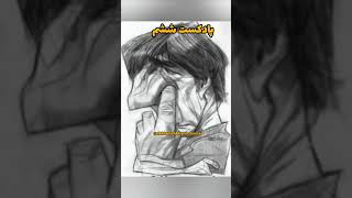 به نظرتون بدتر از این چی‌بوده؟ #کتاب_خوانی #fun