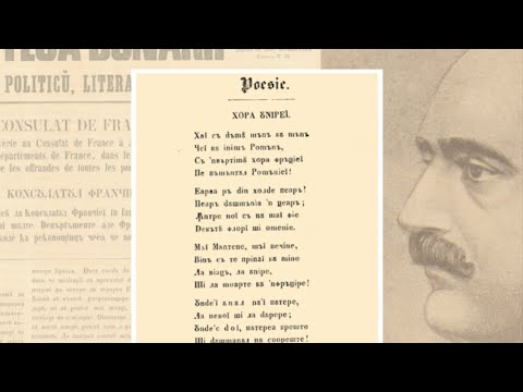 "Hora Unirii" (Re major) - negativ și partitură (versurile originale - V. Alecsandri)