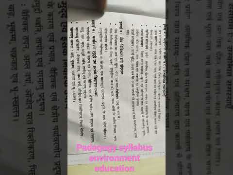 padagogy 2nd year b.ed choice subject ||environment education || #shorts #ytshorts #yt #2022 #study