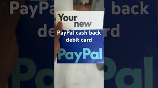PayPal cash back debit card 🔥🔥🔥 #cashback #paypal