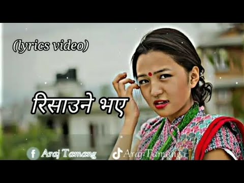 Risaune vaya (रिसाउने भए)||Female Version Song||Lyrics video song#nepalisong #lyrics