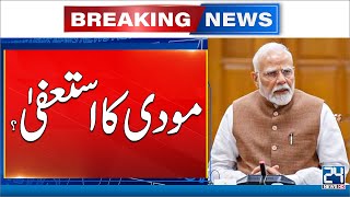 Congress Leader Demand Modi's Resignation After Operation Sindoor Failed - 24 News HD