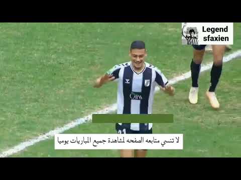 أهداف مباراة النادي الصفاقسي و برافوس 4-0 الأخيرة من دوري المجموعات من كأس الكونفدرالية 🏁