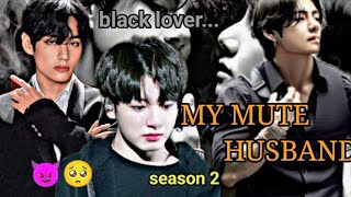 My mute husband season 2 ll part -36 ll taehyung get jealous ll top taehyung × bottom jungkook