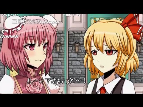 【コメ付き】Part1　TV東方茨華仙＆ルーミア （徹子の部屋パロ）