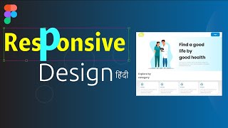 Responsive web design layout for beginners in Figma #responsivedesign #websitedesign