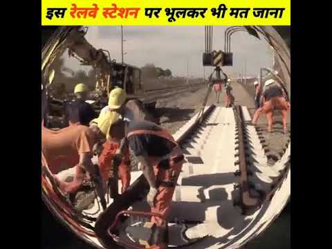 इस रेलवे स्टेशन🛤️🚆 पर भूलकर🤯 भी मत जाना?😱 | Begunkodar Railway Station | #shorts #HPFacts