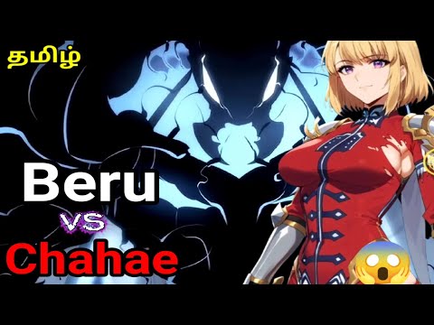 Chahae vs Beru Solo leaving Explanation in tamil 😱 Anime review tamil | Manhwa version tamil