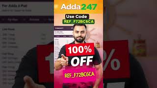 Adda247 Coupon Code Today | Adda247 Discount Coupon Code ✅