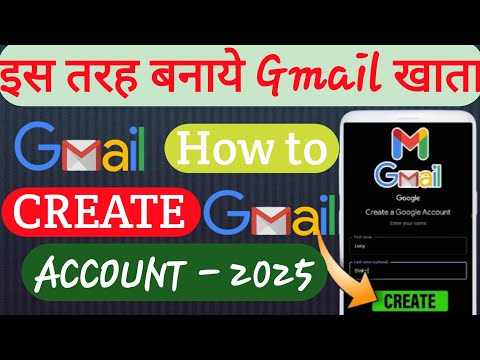 How to create a Gmail account | How to create a Gmail account | How to create a Gmail ID | #short...