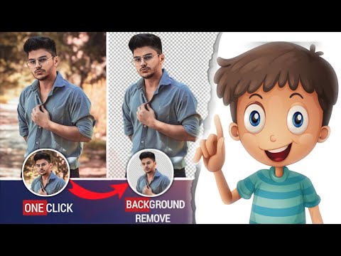 remove background from image | remove background from photo | how to remove photo background