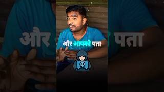 Facts On Mobile Hacks  #shorts #shortvideo #shortsfeed #SecretCode #AndroidHack #PhoneSecurity