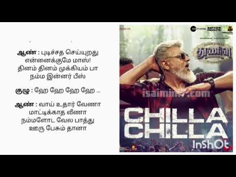@chilla chilla song lyrics / movie thunivu /  made from AK LYRICS SONGS TAMIL