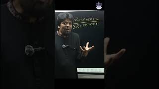 HSC Math Shortcut | Limit MCQ Type 2 Made Easy!