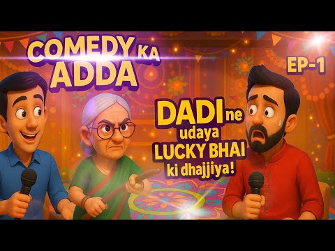 Comedy ka Adda | EPISODE 1 - Desi Roast + Family Comedy Desi 3D Comedy Show