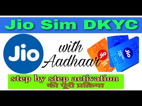 Jio sim new activation process 2020 | Jio DKYC with aadhaar
