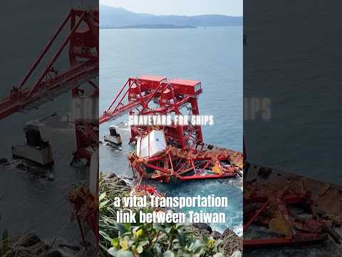 Taiwan’s Ship Graveyard #shipwreck #taiwan #taiwantravel #yehliugeopark #travel