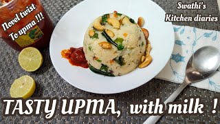 UPMA RECIPE IN TELUGU || QUICK BREAKFAST READY IN 5 MIN ||  novel twist to upma !