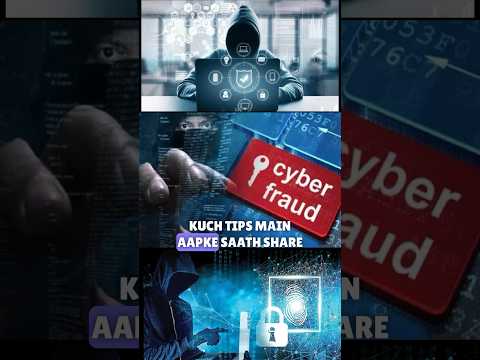 [Hindi] Cyber Security | Cyber Awareness | Cyber Fraud #cyberawareness #cybersecurity