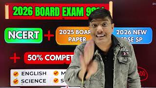 Class 10 Board 2026 Paper is Out 🔥 (Watch Before CBSE delete it) ⚠️