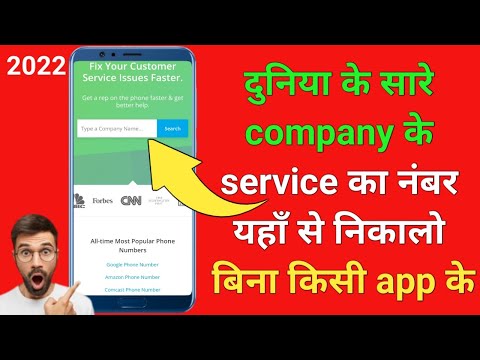 Flipkart, airtel, jio, vi, phonepe, paytm,zomato,ola,Amazon,mesho ka customer care number.
