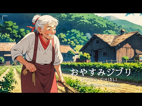 Studio Ghibli Dreams 🌙 Best Ghibli Piano Collection for Sleeping, Studying & Relaxing 2025